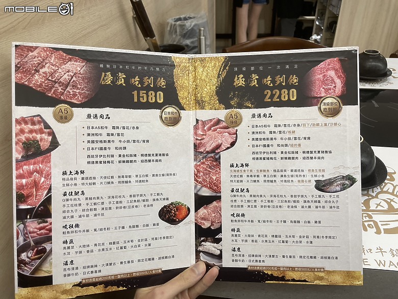 極鶴和牛鍋物：一場視覺與味蕾的頂級饗宴