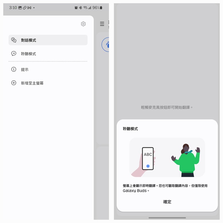 點我看大圖 Galaxy Z Flip6 使用報告 迄今最完美的三星小摺疊手機!