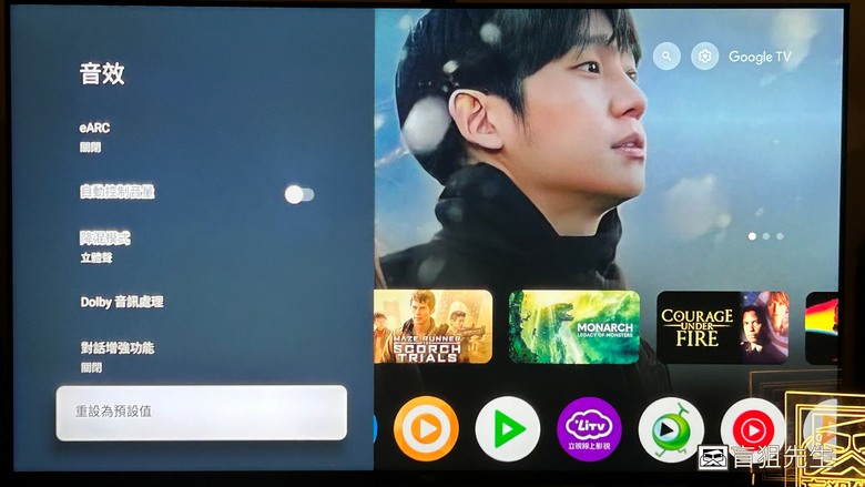 【盲狙先生傳77】AOC 55U9040 QD-miniLED TV | 完全解析！所有影音功能徹底公開！高性價終極採購指南！