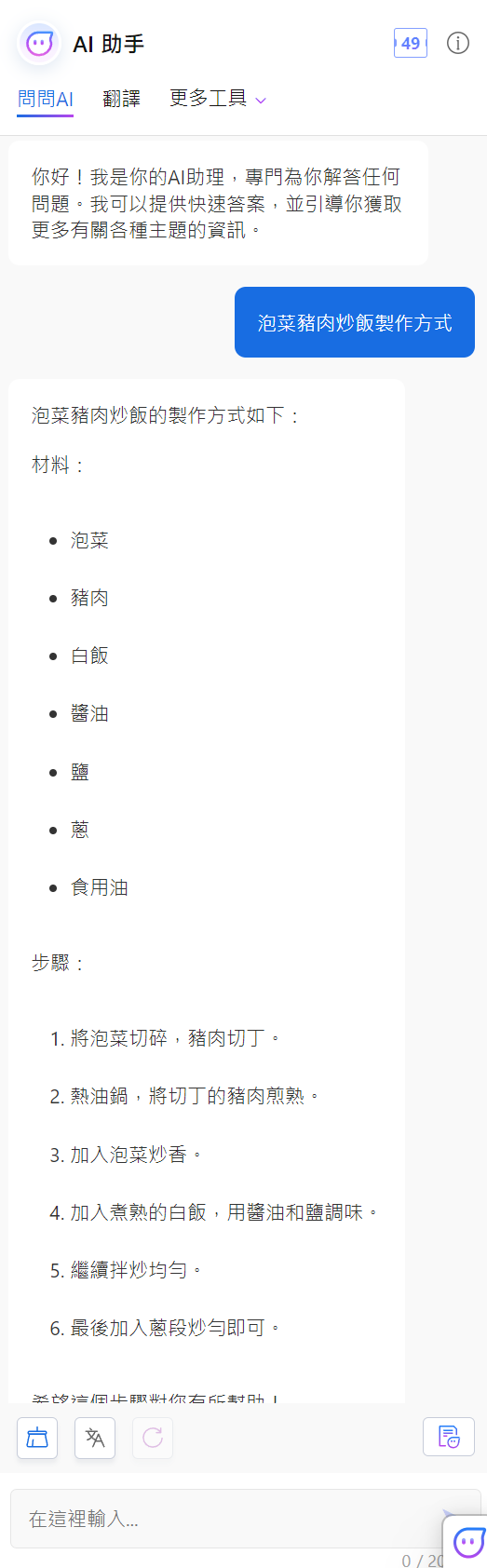 ［分享] PDF編輯軟體運用AI工具整合報告