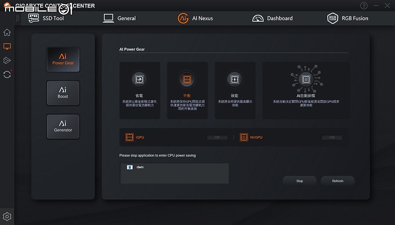點我看大圖 AI Nexus 導入 AORUS 16X AKG 星夜灰開箱