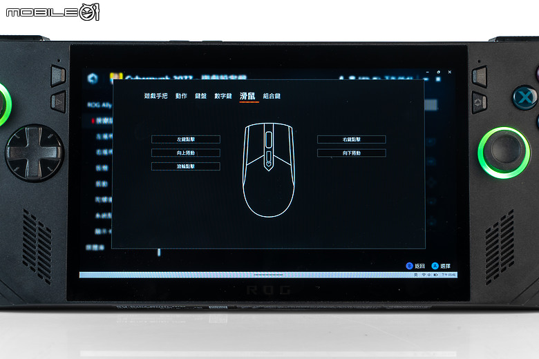 ROG Ally X 測試報告｜容量續航皆翻倍的「旗艦進化版」遊戲掌機！