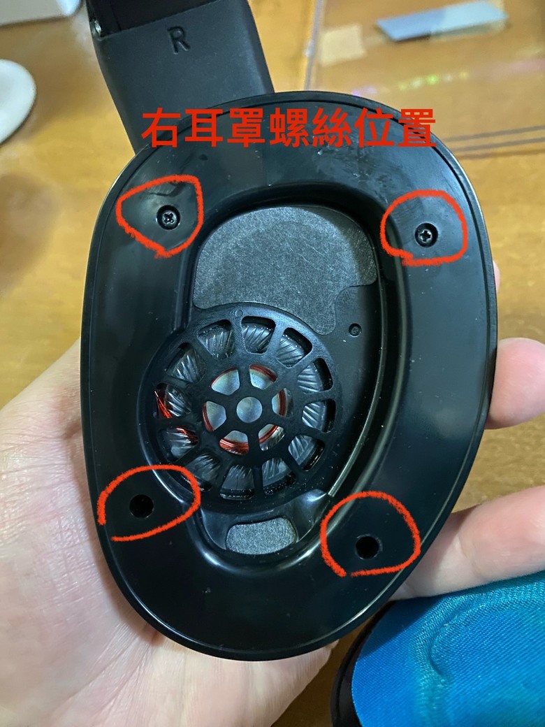 教你十個步驟拆解 : 森海賽爾 SENNHEISER GSP 300 電競耳機