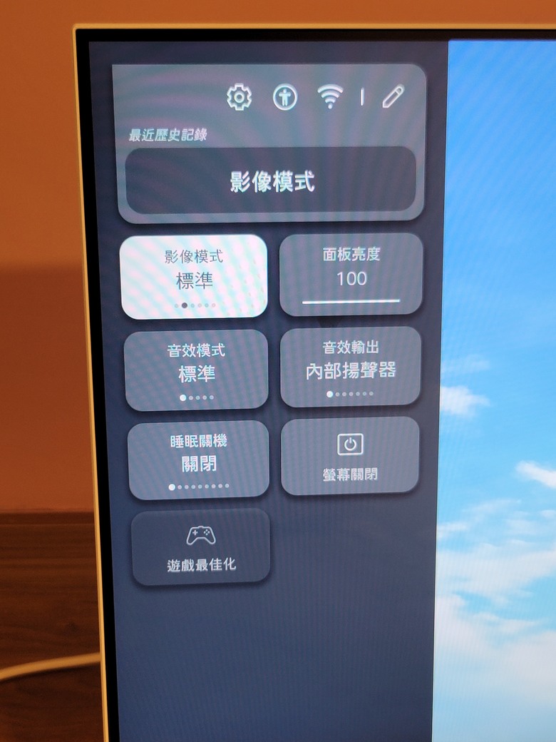 六千入手webOS + Acer CS272智慧螢幕心得