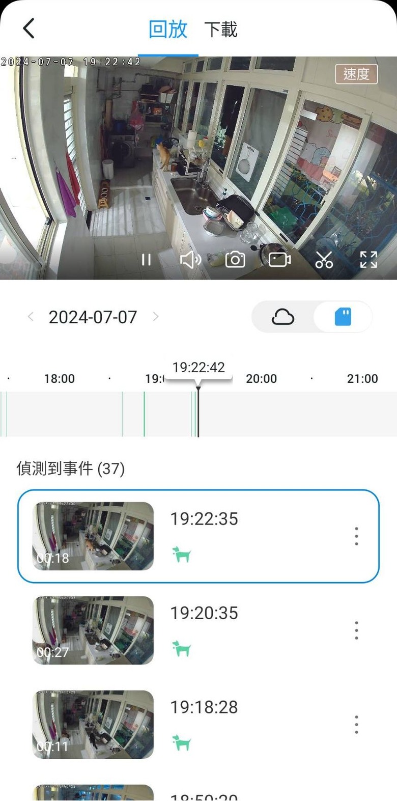 [分享] 家有一堆寶的無線攝影機分享 Tapo C425、C410