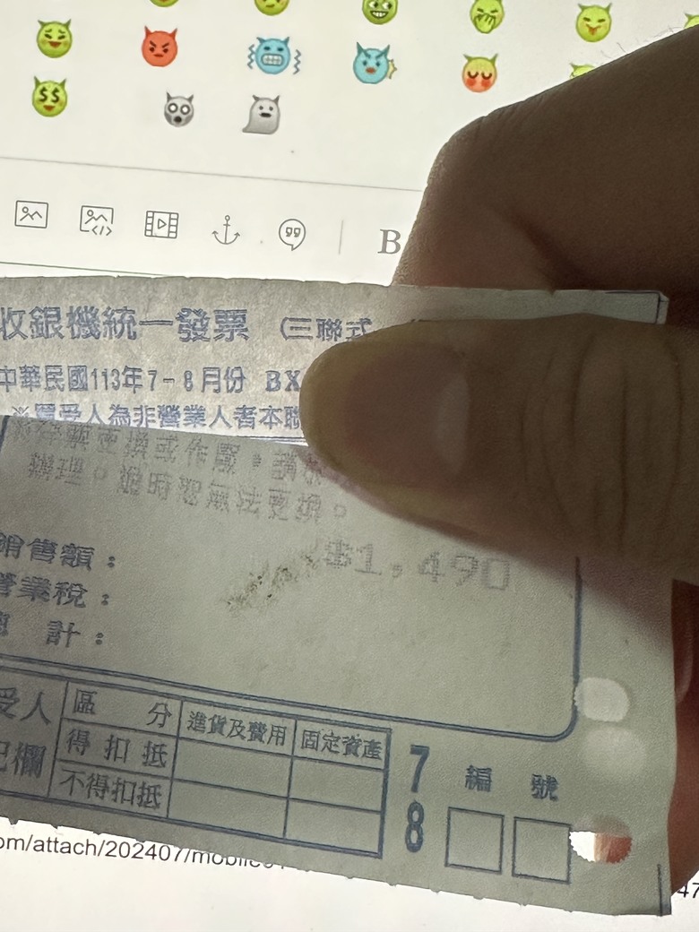 監視器 DCS-8302LH 非常之不穩