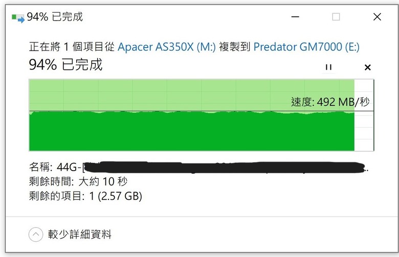 點我看大圖 Apacer 宇瞻 AS350X SATA3 2.5吋 1TB SSD 固態硬碟 測試心得分享!
