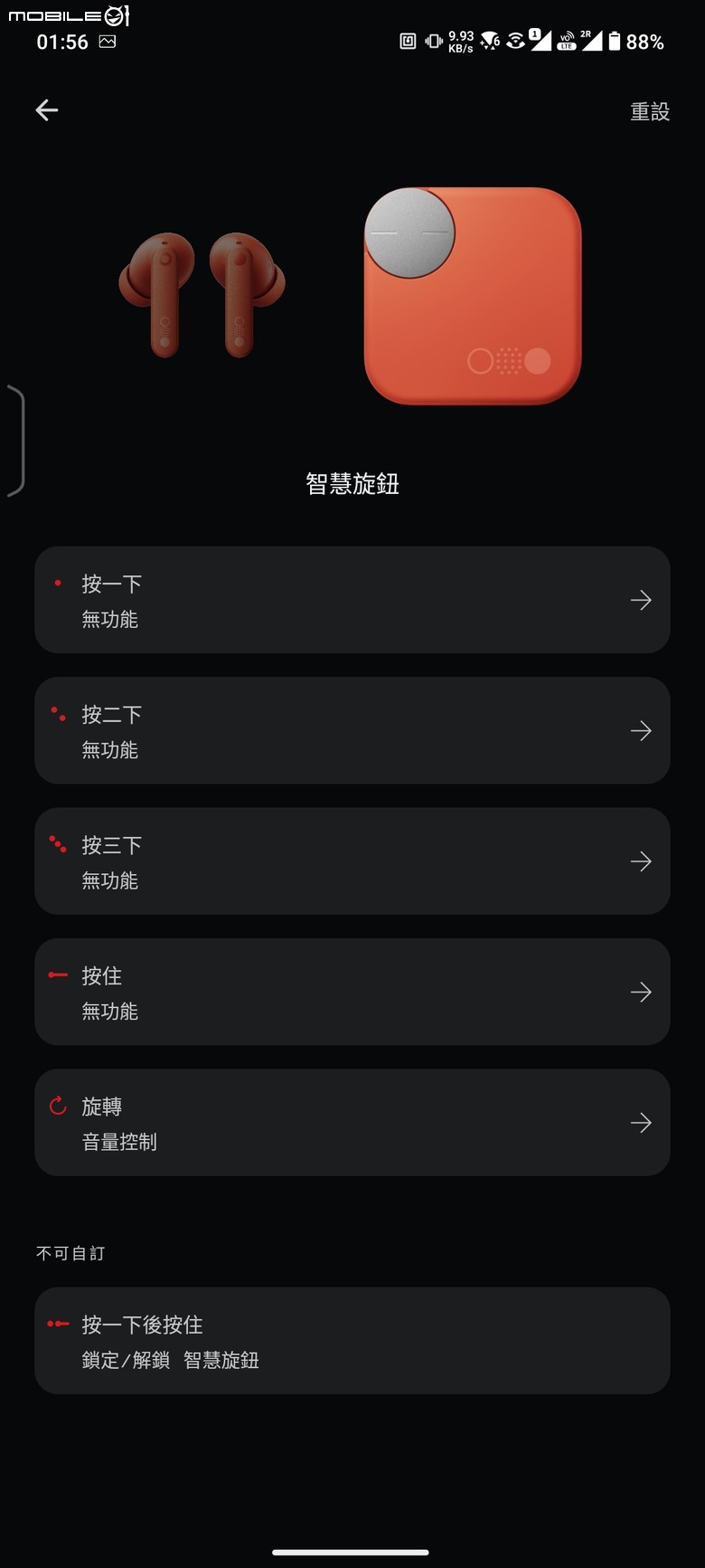 流著 Nothing OS 血液的平價版 Nothing Phone：CMF By Nothing Phone 1