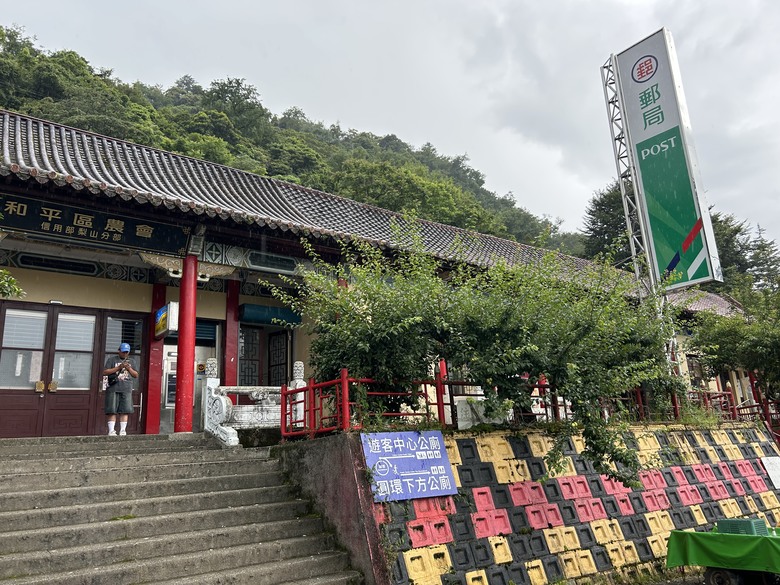 晨 騎 梨 山 ( 下 集 ) 梨 山 再 見