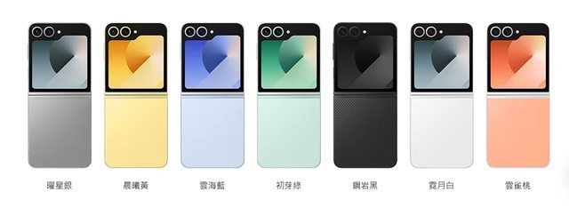 點我看大圖 Galaxy Z Flip6 使用報告 迄今最完美的三星小摺疊手機!