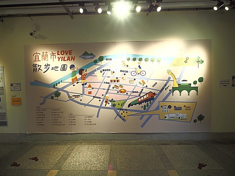宜蘭文學館、宜蘭設治紀念館、宜蘭人故事館、蘭陽原創館、丟丟噹森林公園、幾米廣場 — 搭火車去宜蘭旅行之 宜蘭城南散步