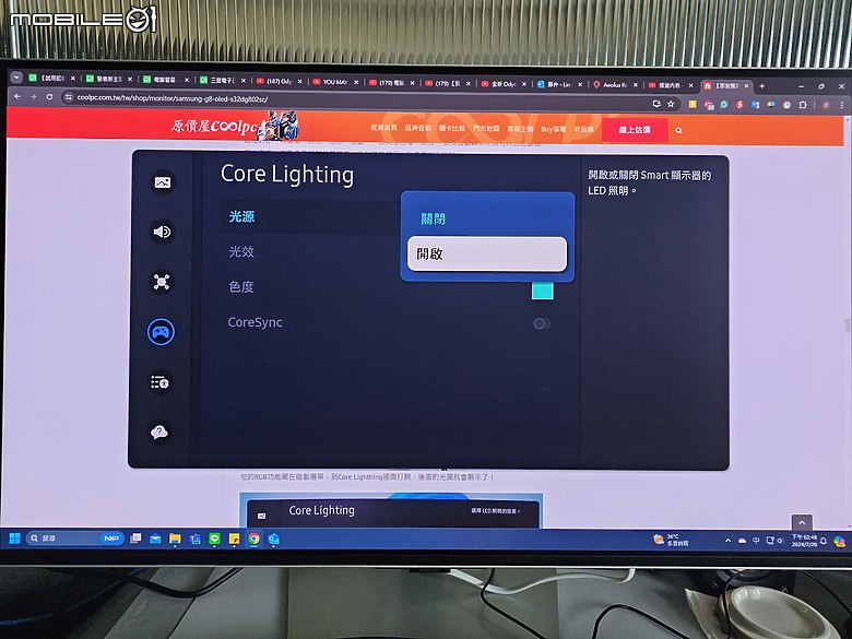 【Odyssey OLED G8】『娛樂 + 智慧 + 工作 + 生活 + 居家』 通通集於一身❗