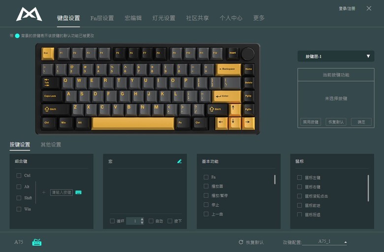 鍵盤開箱：魔咖A75 75% 客製化鍵盤-魔戒主題