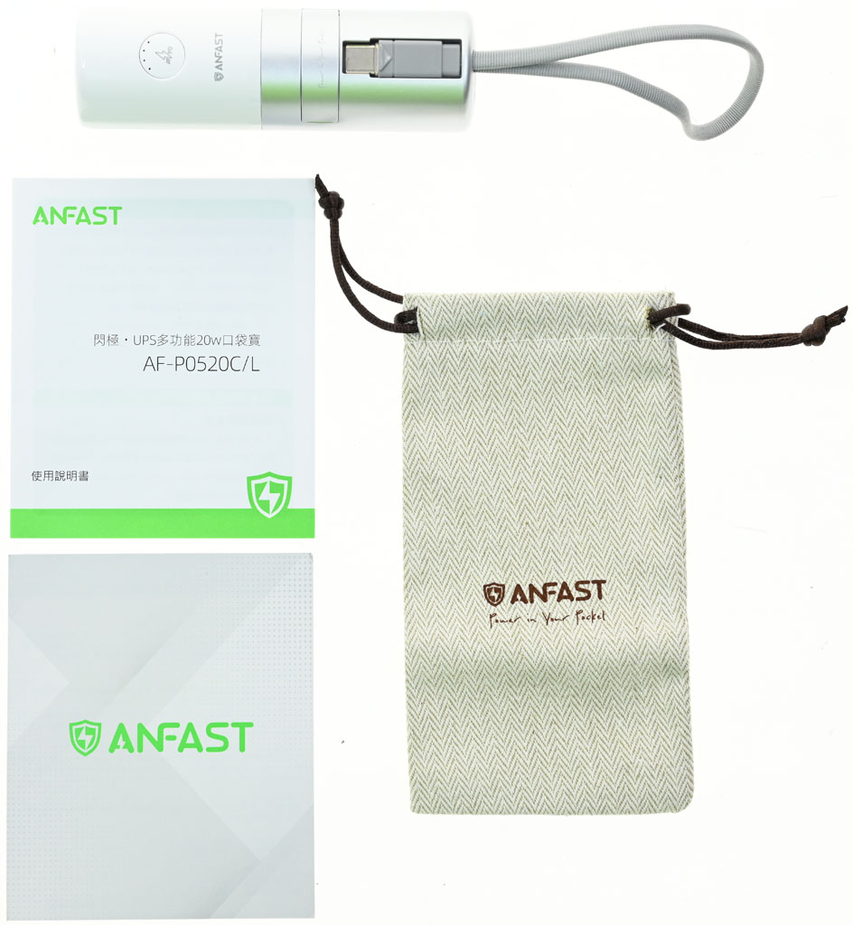 ANFAST閃極UPS多功能20W 5000mAh口袋寶快充行動電源(USB-C版)開箱 - Mobile01