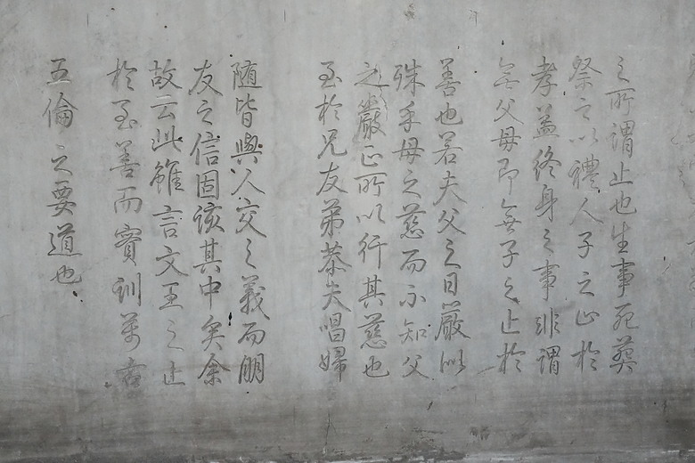 2024年清明連假北京「文化與美食」之遊