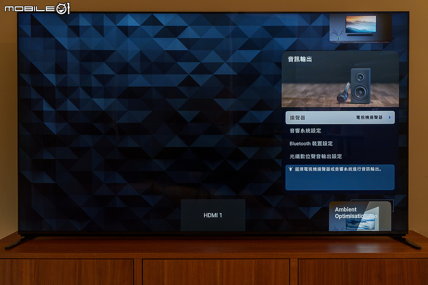SONY BRAVIA 9 4K 智慧顯示器體驗報告｜無愧日系旗艦的視聽饗宴