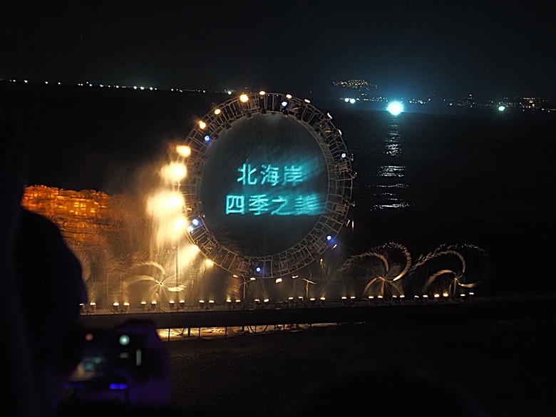 【2024野柳石光夜訪女王】活動 —「Big Queen電光火石映象水舞」、「沉靜石光森林」、「星空秘境」全紀錄，外掛美味女皇餐廳與野柳漁港