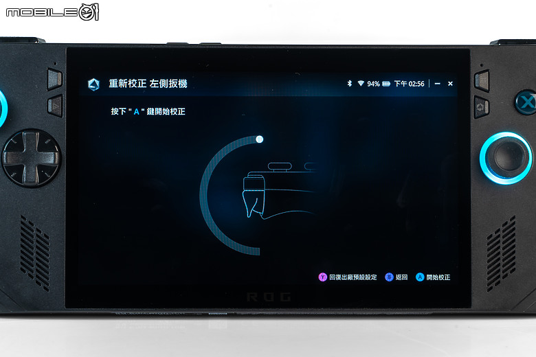 ROG Ally X 測試報告｜容量續航皆翻倍的「旗艦進化版」遊戲掌機！