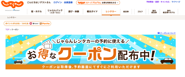 北九州自駕七日行 (福岡、由布院、長崎、佐賀)圖多