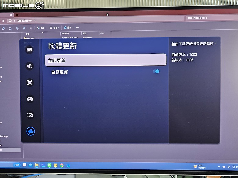 點我看大圖 【Odyssey OLED G8】『娛樂 + 智慧 + 工作 + 生活 + 居家』 通通集於一身❗