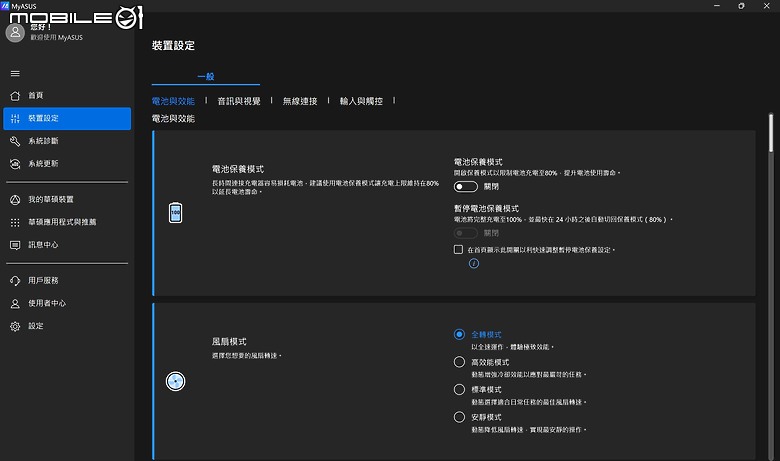 ASUS Zenbook S 16 (UM5606) 體驗｜集頂級工藝與 AMD 新技術於一身的 AI 筆電！