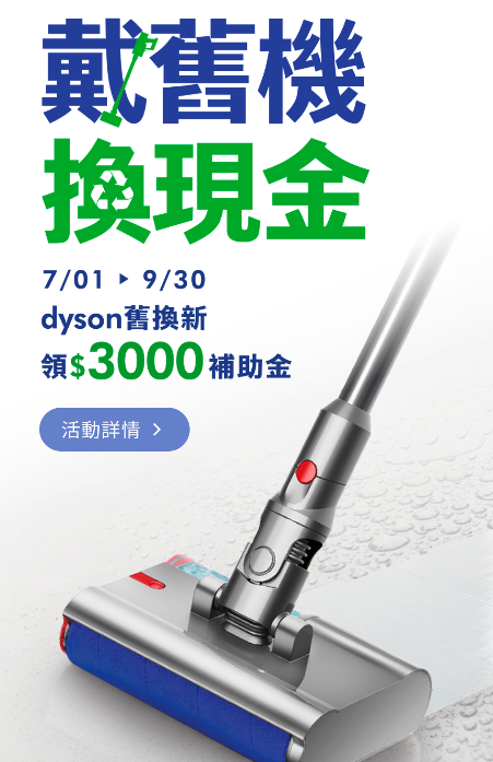 該趁舊換新衝一波V12s嗎?