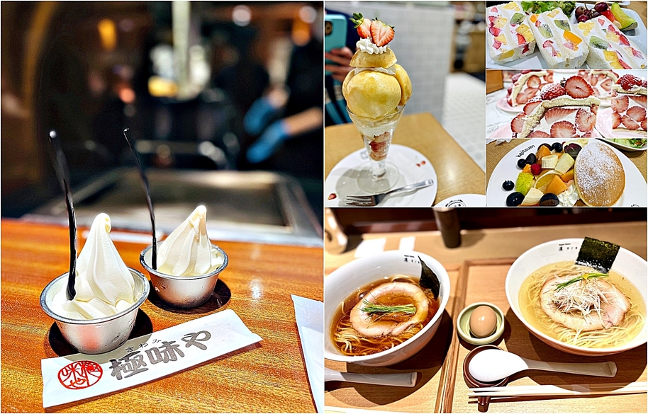 【東京都】東京車站人氣餐廳五選！精選拉麵、鐵板牛排漢堡排、地方美食、麵包店、蛋糕咖啡，通通告訴你！