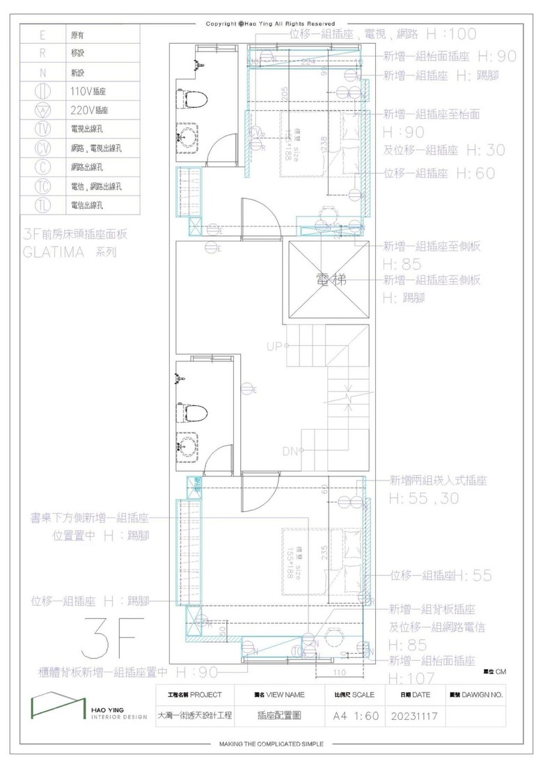 開箱台南二代同堂退休宅｜45坪｜現代柔和透天厝 (8/21更新總費用)