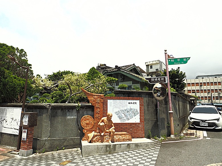 頭城老街(北門福德祠、盧纘祥公館、開蘭媽祖慶元宮、南門福德祠)、李榮春文學館、頭城文創園區,還有美味的車站前阿伯炸蛋蔥油餅 — 搭火車去宜蘭旅行之 頭城散步