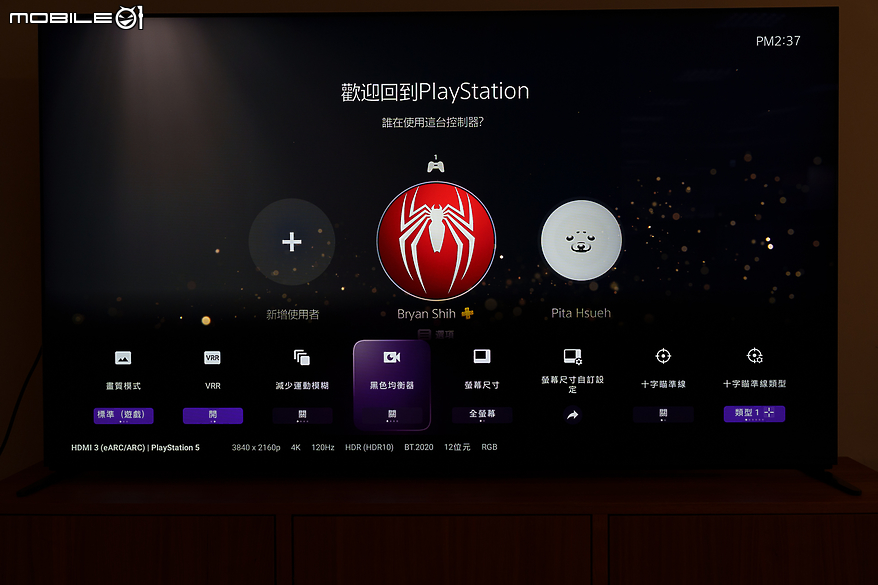 SONY BRAVIA 9 4K 智慧顯示器體驗報告｜無愧日系旗艦的視聽饗宴