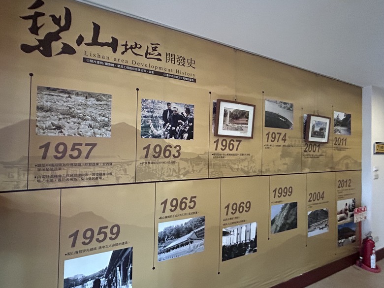 梨山賓館希利克步道森林健行