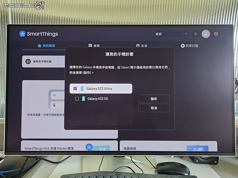 【Odyssey OLED G8】『娛樂 + 智慧 + 工作 + 生活 + 居家』 通通集於一身❗
