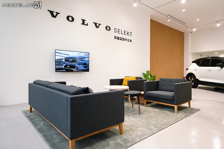 【國內新訊】凱桃汽車 Volvo Selekt 正式開幕,全台首座 VRSE 規格中古車展示中心!