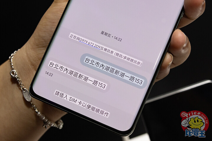 realme GT 6 7/26 正式開賣售價 ,990 元