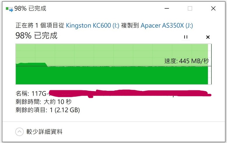 點我看大圖 Apacer 宇瞻 AS350X SATA3 2.5吋 1TB SSD 固態硬碟 測試心得分享!