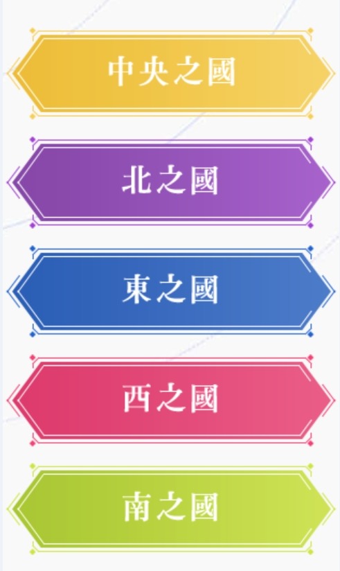 《魔法使的約定》中文版事前登錄活動啟動了！