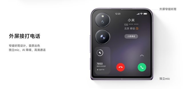 點我看大圖 Galaxy Z Flip6 使用報告 迄今最完美的三星小摺疊手機!