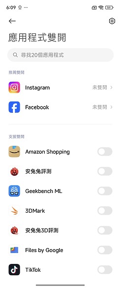 小米Xiaomi MIX Flip測試|徠卡影像加持、外螢幕有新意!
