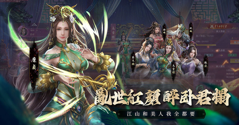 《權遊三國:世界版》 7月24日正式上市 萬人國戰策略新作 | 登入送 一千連抽、絕版關羽時裝、絕代佳人糜貞、預約領取神將趙雲 | 七日登入 福利多多 降肝減負 輕鬆三國 傾心紅顏 亂世邂逅