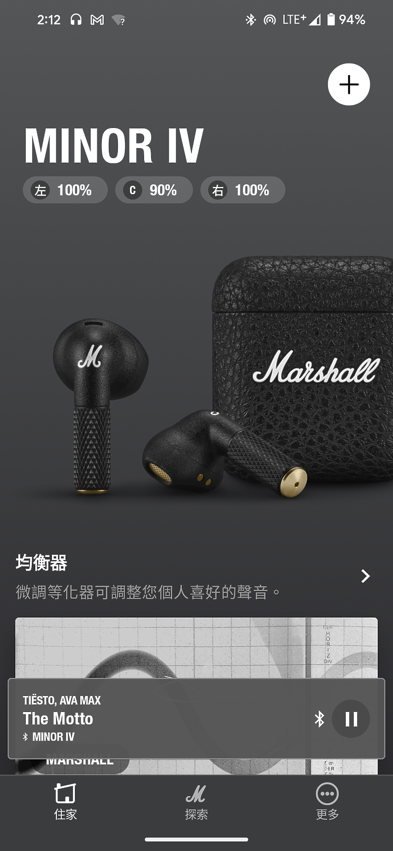 Marshall Minor IV 試聽報告｜續航與顏值兼具的半入耳式耳機！