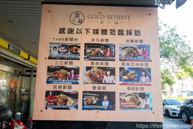 台南市北區來碗不一樣的肉燥飯，金三益新品，搭配精燉紅燒牛三寶和大顆韓國生蠔，蓋到看不到白飯，分量很足