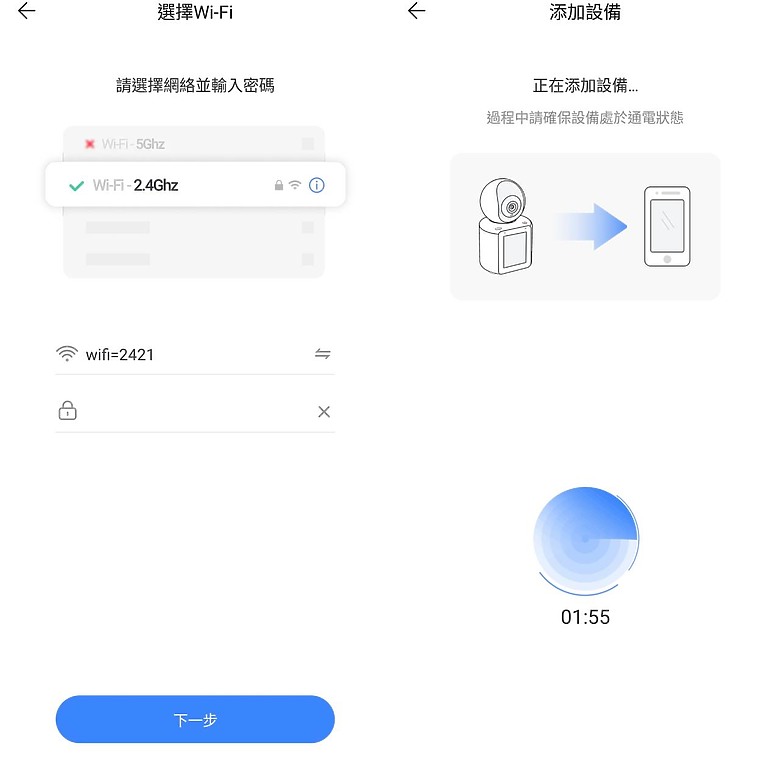 <<有溫度的>> YO!AN C31 PRO互動AI攝影機心得分享<<神眼守護>>