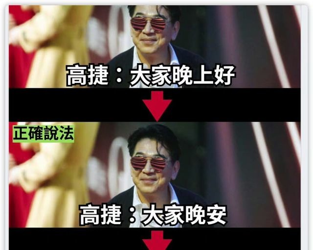 大家晚上好的正確說法 - Mobile01