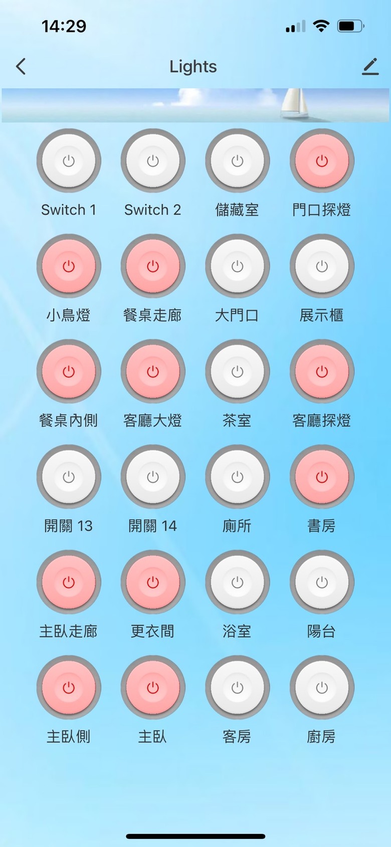 【開箱】桃園20年老屋翻修北歐風,在家實現泡澡自由!