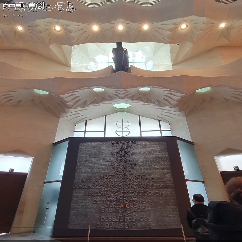 [大頭貓的海島] 巴塞隆納 聖家堂 (Spain: Barcelona's Sagrada Familia)