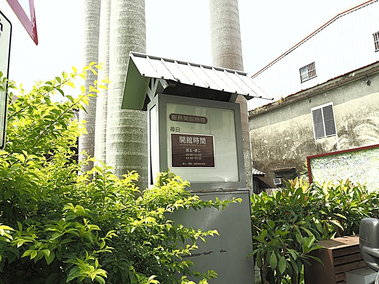 頭城老街(北門福德祠、盧纘祥公館、開蘭媽祖慶元宮、南門福德祠)、李榮春文學館、頭城文創園區,還有美味的車站前阿伯炸蛋蔥油餅 — 搭火車去宜蘭旅行之 頭城散步