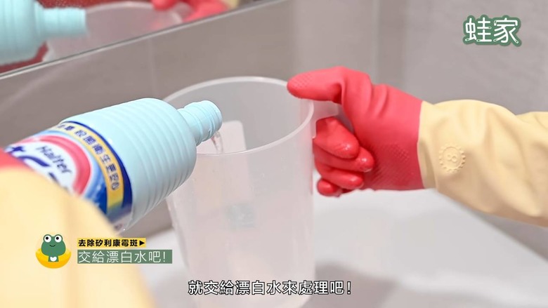【分享】2024年清潔秘技大全!18個技巧+家事工具,一次去除霉班、水垢、油汙