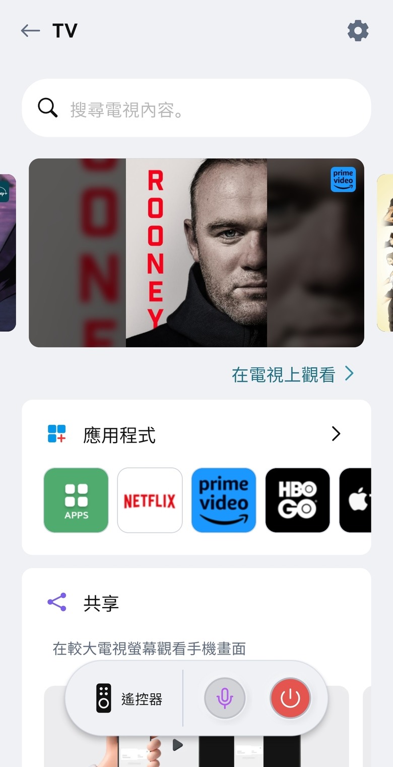 六千入手webOS + Acer CS272智慧螢幕心得