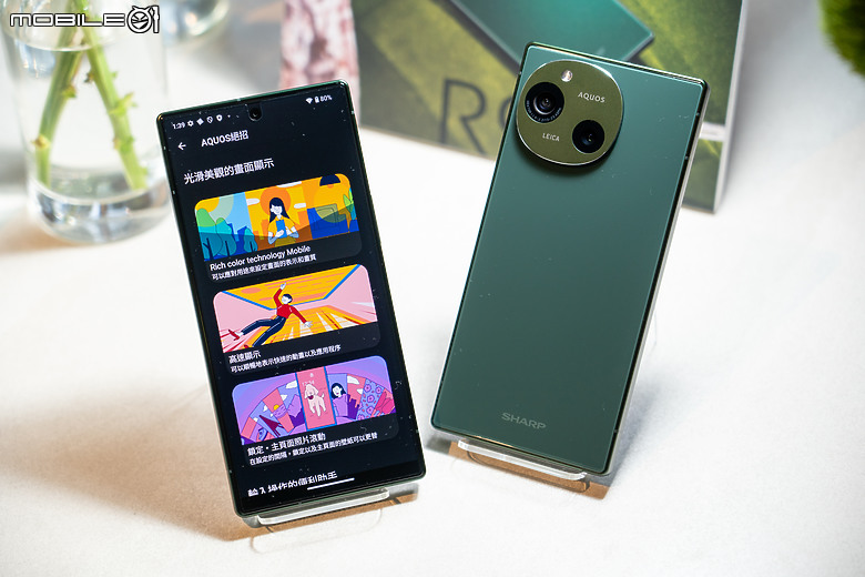 SHARP 公開中階新機 AQUOS R9，配備徠卡鏡頭兩萬有找！