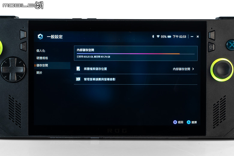ROG Ally X 測試報告｜容量續航皆翻倍的「旗艦進化版」遊戲掌機！